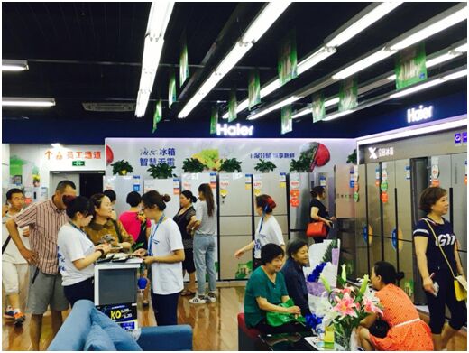 O2O，O2O系統(tǒng),O2O平臺(tái),O2O網(wǎng)站